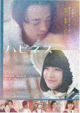 雾港来信剧场版 动漫剧场版