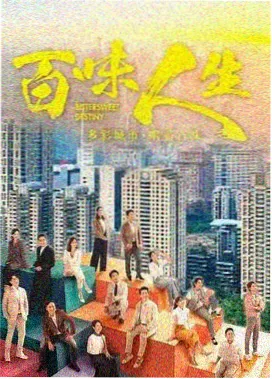 齿轮之城 高清动漫在线观看