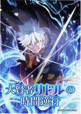 山海拾遗录 国漫剧场版