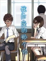 纸上银河 漫改推荐
