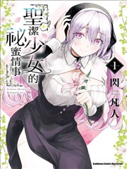漫改真人的选角逻辑