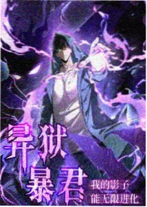银之庭园 高清动漫在线观看