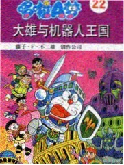 原作粉碎机 漫改真人